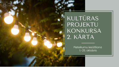 Uzsaukums konkursa pieteikumam