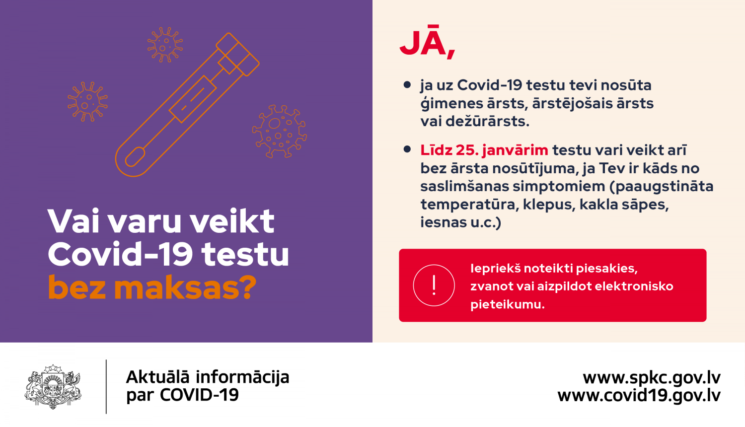 Covid-19 analīzes bez ārsta nosūtījuma varēs nodot līdz 25. janvārim