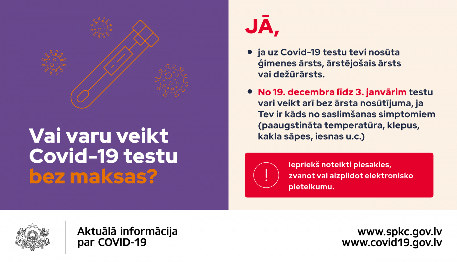 Nacionālais veselības dienests informē: Sākot ar 19. decembri tiek paplašinātas iespējas nodot Covid-19 analīzes