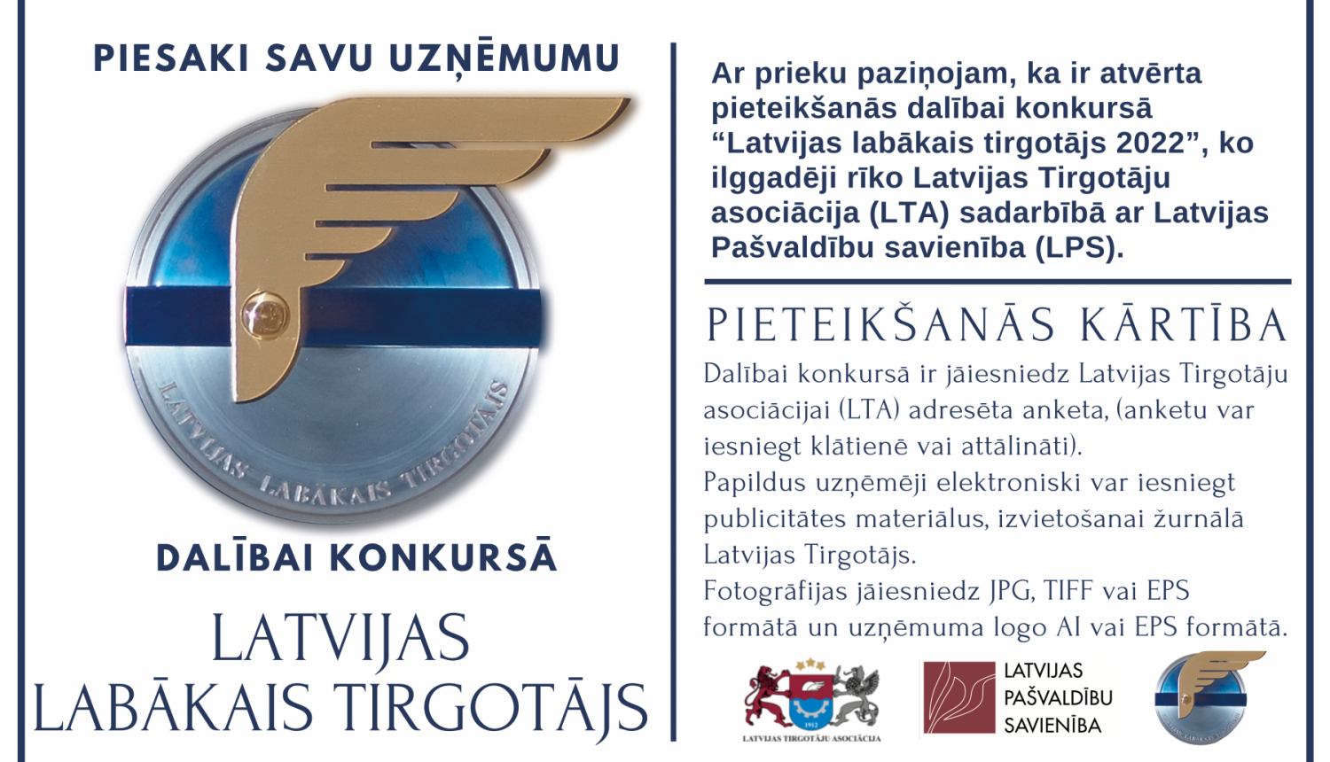 Konkurss Latvijas labākais tirgotājs